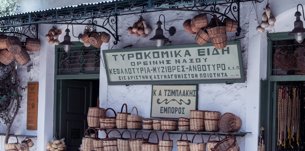 naxos cheese
